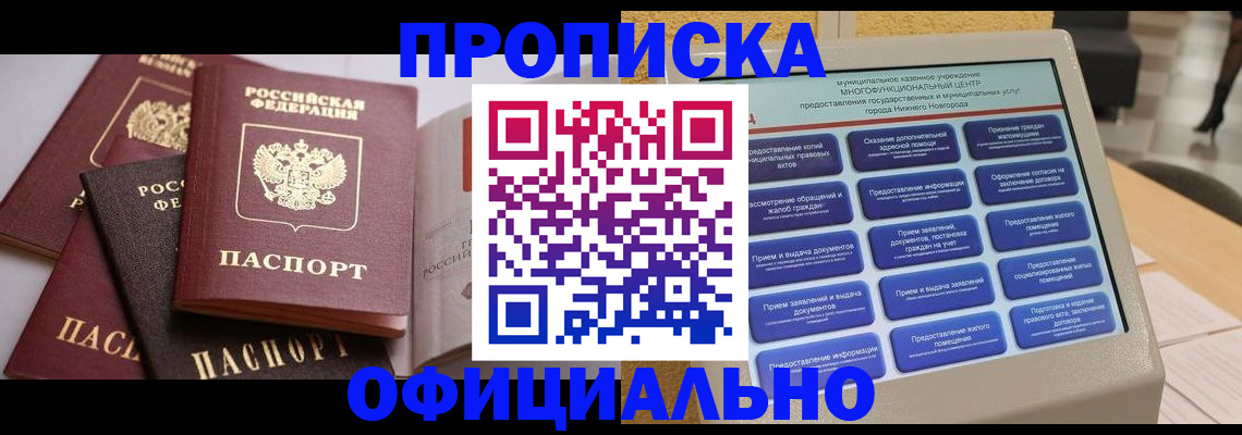 найти адрес прописки в Коркино